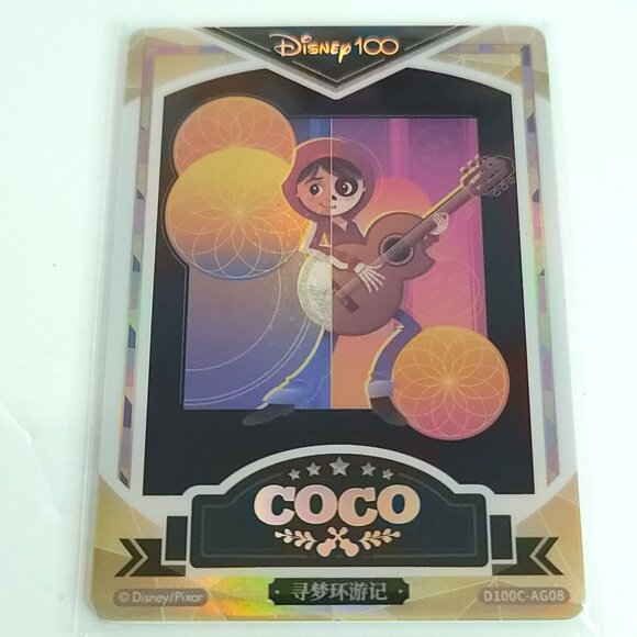 Coco Miguel Card Fun Disney 100 Carnival Artist Signature 057/100 Gold